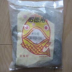 船釣り具　ナス型オモリ40号　1㎏
