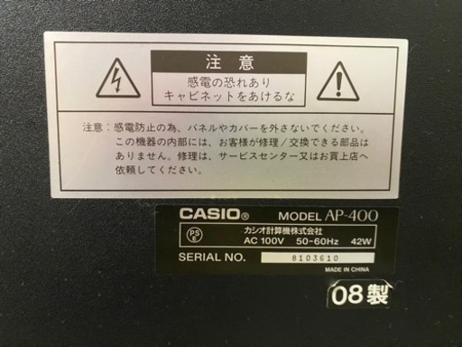 【値下げ】CASIO 電子ピアノ AP400  中古　※6/18まで