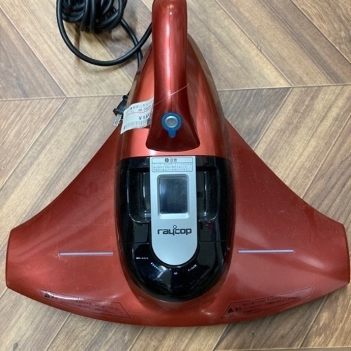 【BY REUSE 霧島国分新町店 出張買取•見積完全無料¥0 】ふとん専用ダニクリーナー　レイコップ
