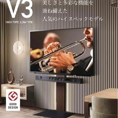 【EQUALSの人気製品】壁寄せテレビ台 WALLの画像