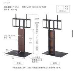 【EQUALSの人気製品】壁寄せテレビ台 WALLの画像