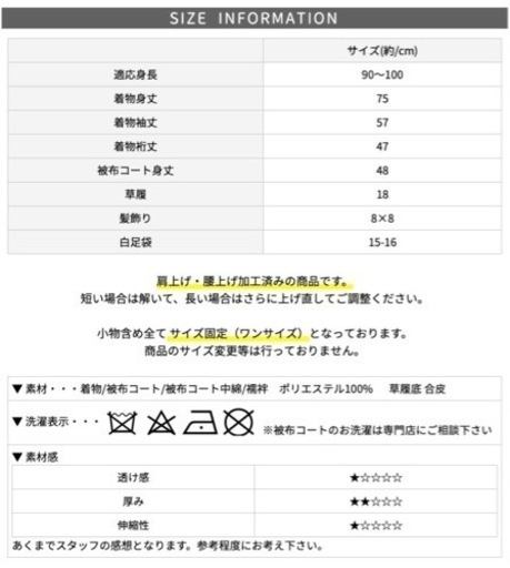 【美品】七五三着物(女の子)