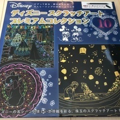 スクラッチアート・セット
