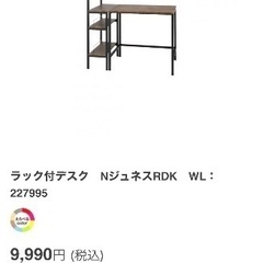 パソコンデスク　TWO ONE STYLE