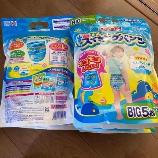 水遊びパンツ　5枚入✖️5袋