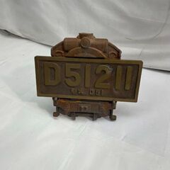 蒸気機関車 国鉄 真鍮　プレート　デゴイチ　鉄道　マニア　D51 　＃26345の画像