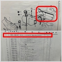 ⑤ 完全未使用品デッドストック！難あり 純正 当時物 Z1 Z2 右側 サイドカバー 36007-030-96 火の玉カラー/NOS/750RS/SS/マッハの画像