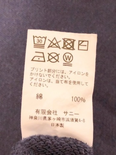 美品PENNEY'S 日本製　パーカー