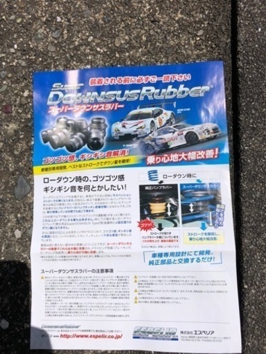 バモス　ローダウン