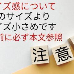 新品 半袖 Tシャツ メンズ ブラック 2XL 3L スカル ドクロ 夏 サマー オシャレ カッコイイ 両面プリント 派手Tシャツ 大きいサイズの画像