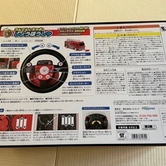 （お話中★）新品　うんてんしちゃお 消防車　ラジコンの画像