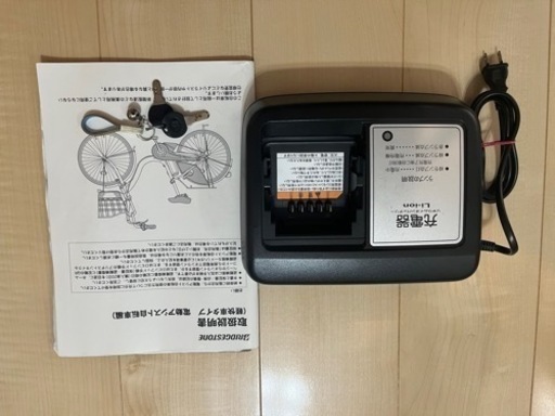 ブリヂストン電動アシスト自転車です！