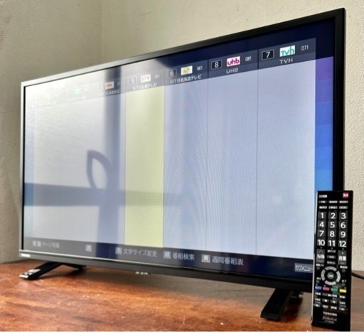 お引取り限定 美品 20年製 東芝 TOSHIBA REGZA 32V型液晶テレビ 32S24