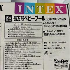 INTEX　プール　長方形の画像