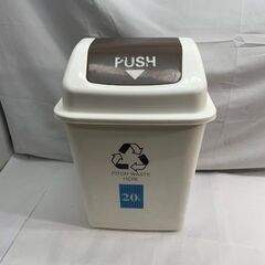 LIFELEX　タウンペール　ゴミ箱　20L　幅36㎝　奥行25...