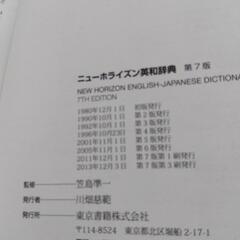 USED辞書の画像