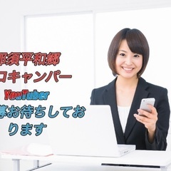 那須の別荘地39000円で譲ります。