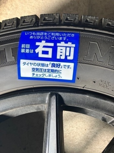 美品　215/60DR17 BLONKS 冬タイヤ/スタッドレス　1シーズンのみ使用