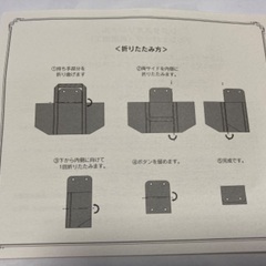 レクサスオリジナルマルシェバッグの画像