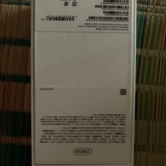 iPhone 箱のみの画像