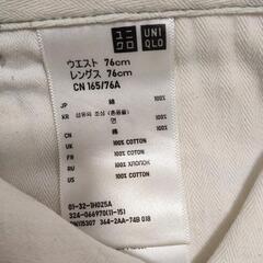 ボトムス2本セット の画像