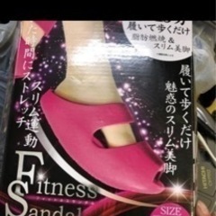 ダエットサンダルの画像