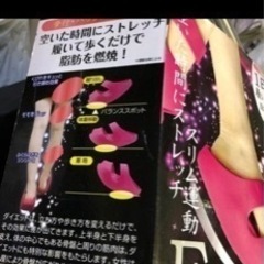 ダエットサンダルの画像