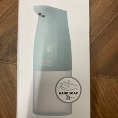 売約済み【BY REUSE 霧島国分新町店 出張買取•見積完全無...