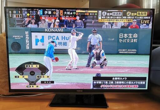 お取引中【訳あり】東芝テレビ レグザ42Z7