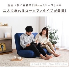 2人掛け リクライニング 座椅子 ポケットコイル ソファの画像