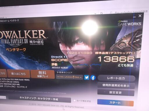 第201号　ゲーミングパソコン　とても快適　GTX780（3GB）　Core i7 4771  メモリ16GB