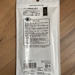 iPhone XR クリアケースの画像