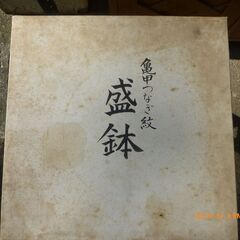 HOYAクリスタル　亀甲つなぎ紋盛鉢　大鉢 NBS0010 未使用品の画像