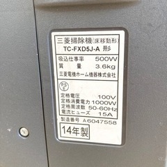 掃除機★部品取りにどうぞの画像