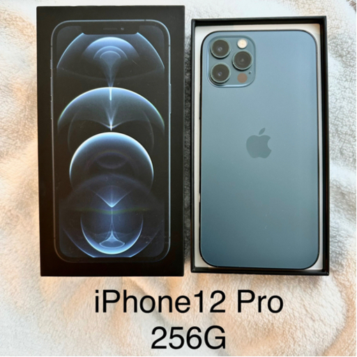 iPhone 12 Pro パシフィックブルー 256 GB SIMフリー 美品