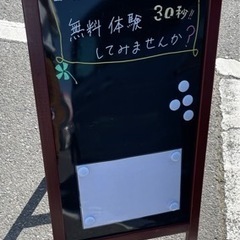 A面ボード片面仕様
