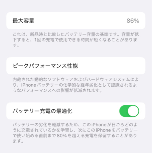 【美品 値下げ】iPhone 12 Pro  256 GB SIMフリー パシフィックブルー