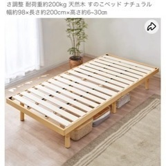 アイリスオーヤマ ベッド 折りたたみベッド シングルの中古が安い