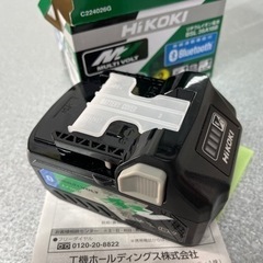 HiKOKI リチウムイオン電池（新品未使用）