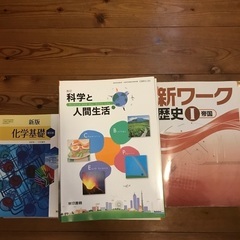 高校教科書　問題集など30冊以上