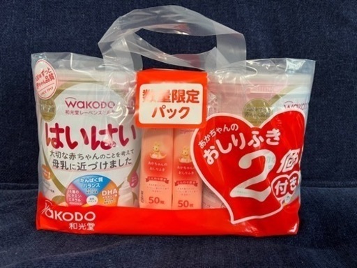 ミルク大缶　お得セット