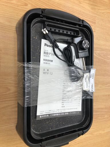 ★ジモティ割あり★ Peacock グリルプレート    動作確認／クリーニング済み SJ2371