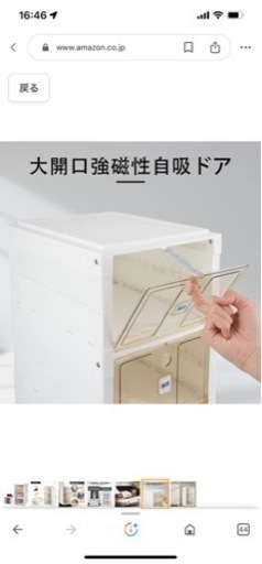 靴箱 シューズボックス 折りたたみ