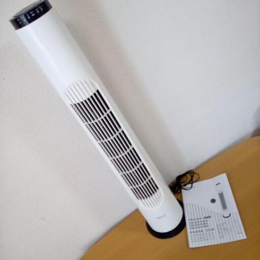 リモコンタワー扇風機　お譲り先決定しました