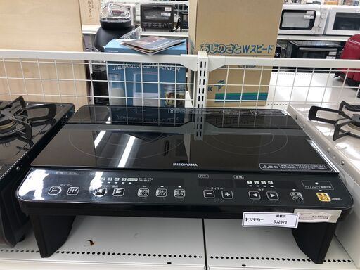 ★ジモティ割あり★ アイリスオーヤマ IHコンロ   17年製 動作確認／クリーニング済み SJ2373