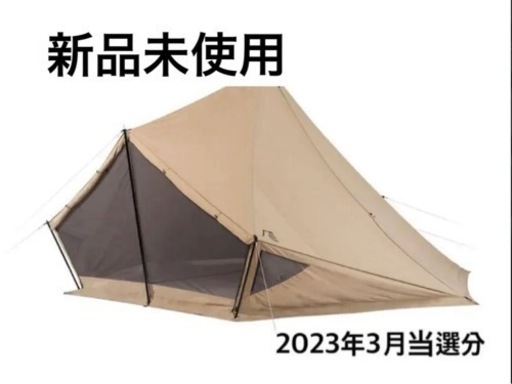 サバティカル　モーニンググローリーTC【新品・未使用】