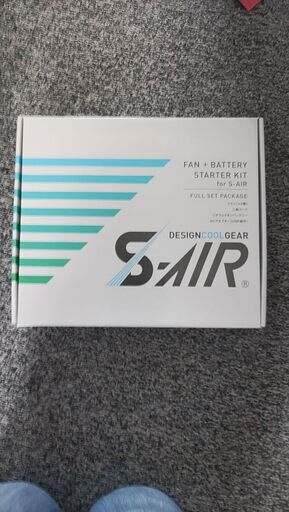 ファンバッテリーセット