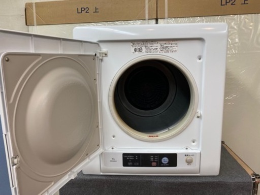 I605 ? HITACHI 衣類乾燥機 （4.0㎏） ⭐ 動作確認済 ⭐ クリーニング済