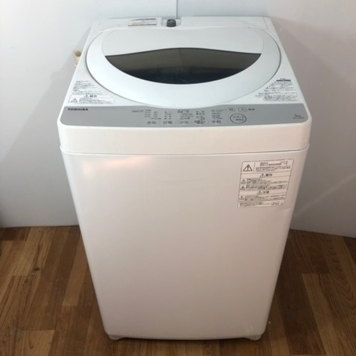 洗濯機 TOSHIBA 5kg 2019年製 プラス3000〜にて配送可能 ☆他にも多数出品中！☆