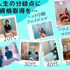 東京ハワイアンロミロミ資格講座〜本当のロミロミが学べるロミロミスクールの画像